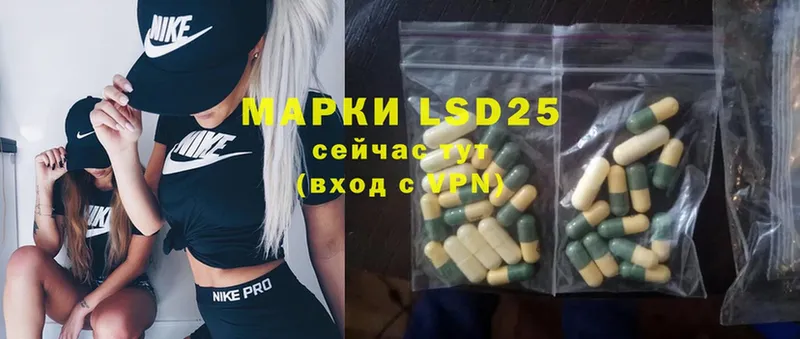 ЛСД экстази ecstasy  наркотики  Десногорск 