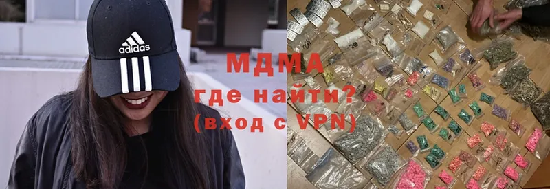 МДМА crystal  где продают   Десногорск 