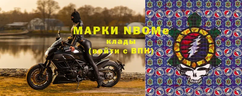 Марки N-bome 1500мкг  blacksprut ТОР  Десногорск 