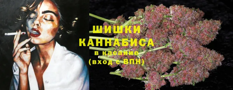 Бошки Шишки OG Kush  Десногорск 